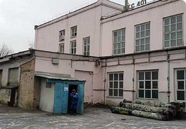 Рекомендуемый товар #1