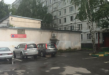 Рекомендуемый товар #5