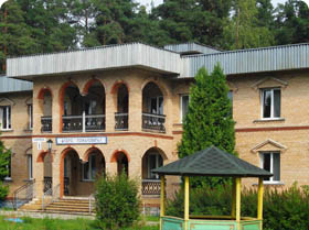 Рекомендуемый товар #1