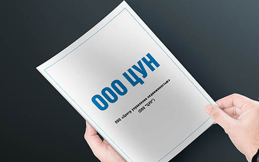 Свой объект, иллюстрация #2