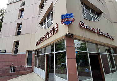 Объект торгов #1